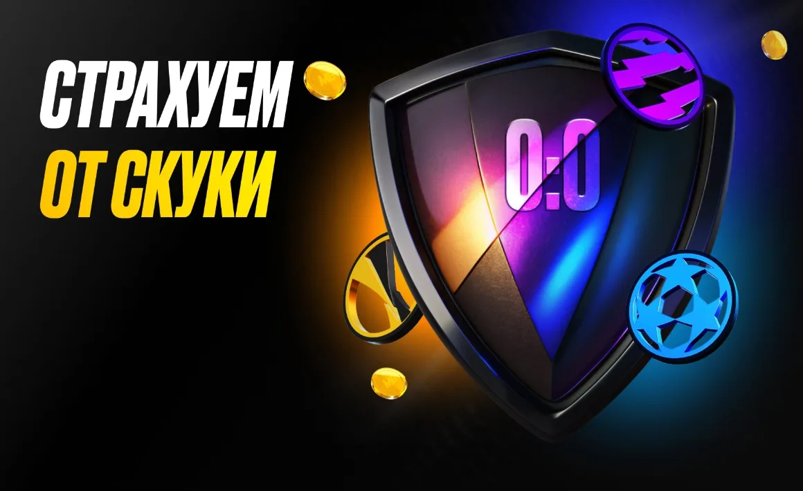 Melbet Казахстан - Ключевые запросы и навигация по теме