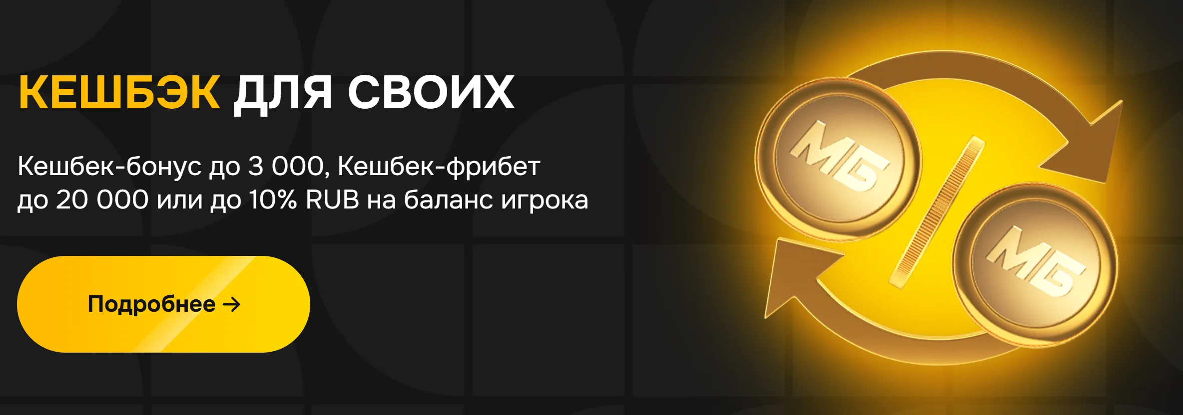 Melbet Казахстан - Типовые проблемы игроков в Казахстане и